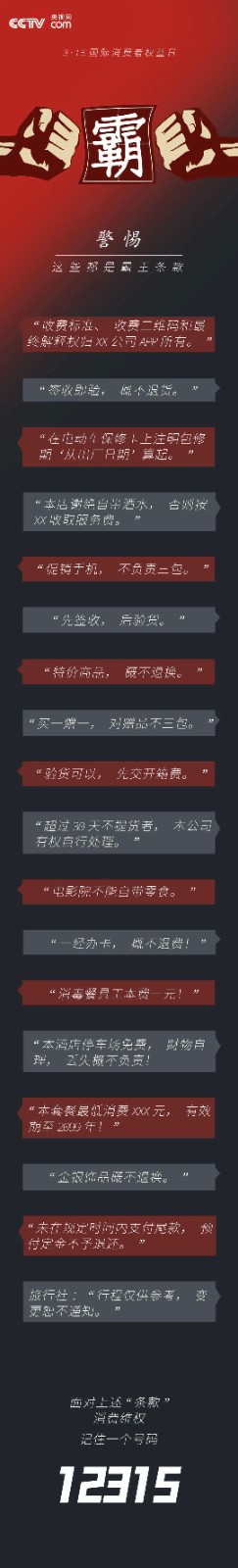 微信圖片_20230317091410.jpg