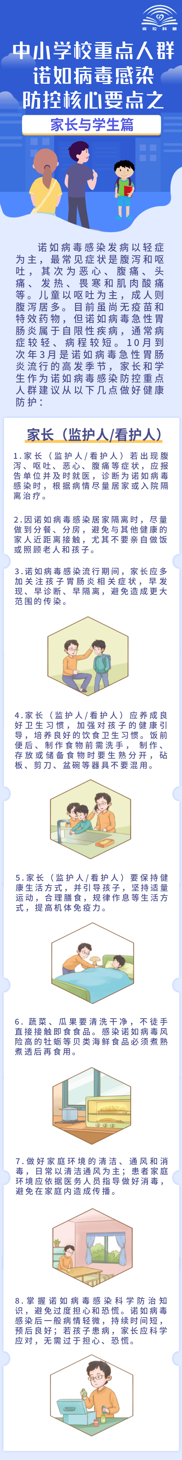微信圖片_20230317093203.png