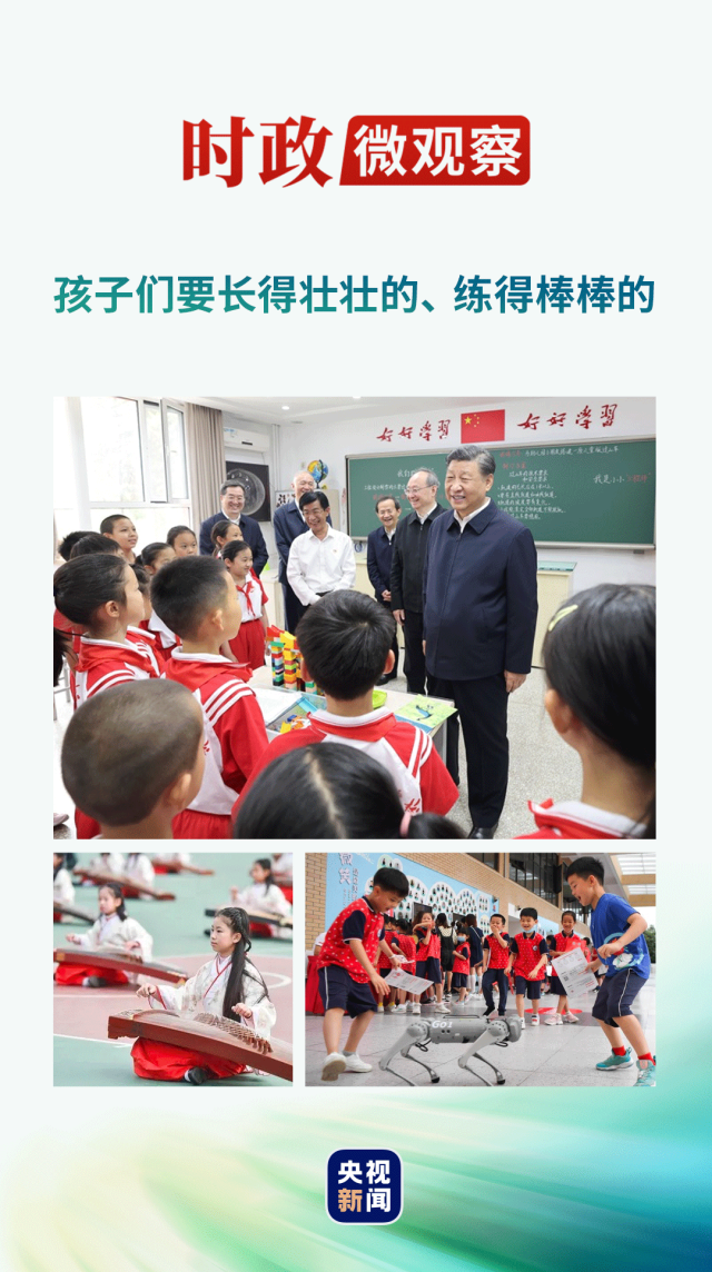 微信圖片_20230830094855.png