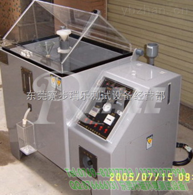 鹽霧試驗(yàn)機(jī)設(shè)備廠家低價(jià)銷售，優(yōu)質(zhì)供應(yīng)信息盡在中國(guó)儀表網(wǎng)